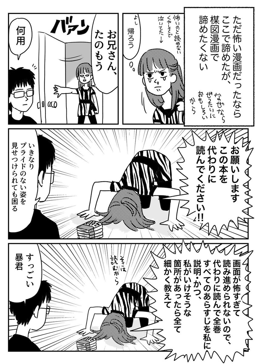 恵水(ワンコロもちべヱ) tweet media