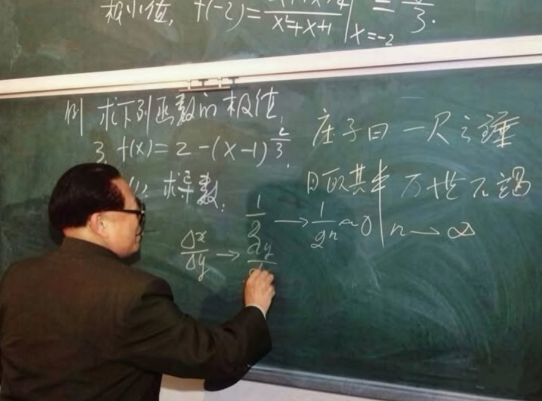 Math Files tweet media