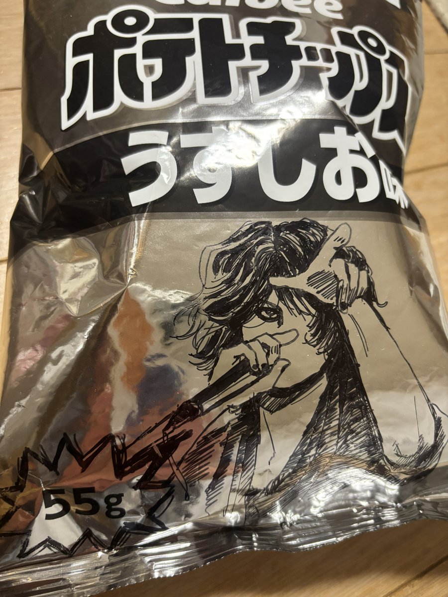 Ktone666's tweet photo. 流行りに乗り遅れて今さら。
55gを歌詞に載せるMinami https://t.co/C68C2oJYrx