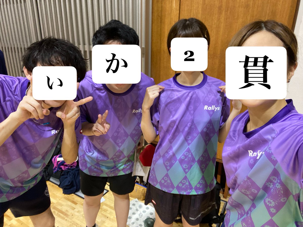mariii__ru's tweet photo. 埼玉オープン リーグ優勝〜！
久しぶりにみんなと出られて楽しかった☺︎ https://t.co/oeXXEUXngr