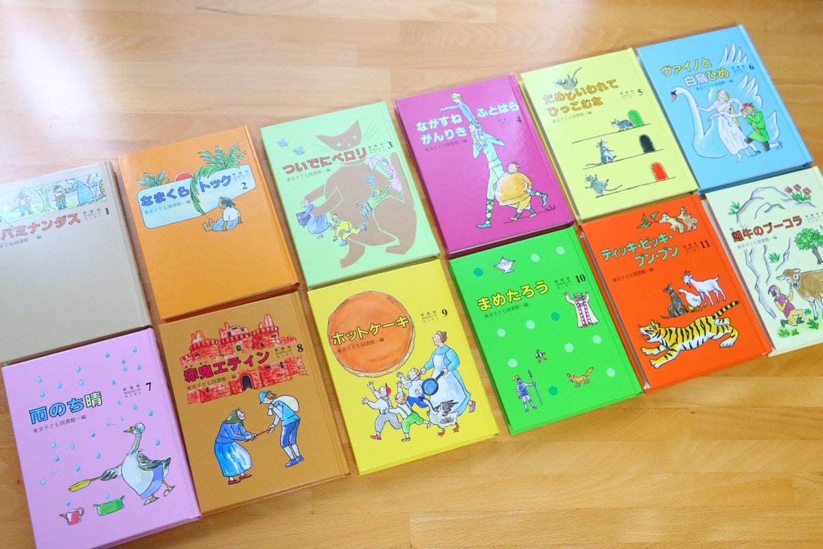 tistou_blue's tweet photo. 子どもの読書習慣について。小さい頃に、耳からの読書も良いと思う
昔話もいいよ！起承転結が分かりやすく、ハッピーエンド。
わたしのおすすめは、「おはなしのろうそくシリーズ」(東京子ども図書館)と「子どもに語るシリーズ」(こぐま社)📚
楽しい気持ちが、大きくなった時の読書にも繋がると思う☺️ https://t.co/iK4DPuPBoA