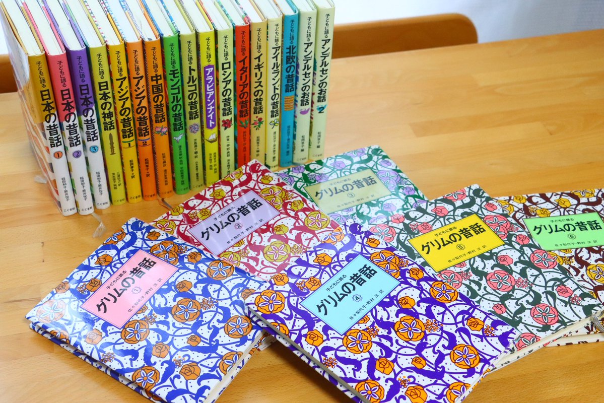 tistou_blue's tweet photo. 子どもの読書習慣について。小さい頃に、耳からの読書も良いと思う
昔話もいいよ！起承転結が分かりやすく、ハッピーエンド。
わたしのおすすめは、「おはなしのろうそくシリーズ」(東京子ども図書館)と「子どもに語るシリーズ」(こぐま社)📚
楽しい気持ちが、大きくなった時の読書にも繋がると思う☺️ https://t.co/iK4DPuPBoA