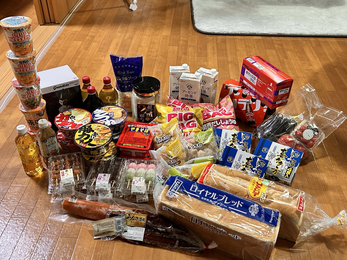 utapenn6_12's tweet photo. 乱獲したけど取れん物はマジで取れんかった https://t.co/FLvLenlcUC