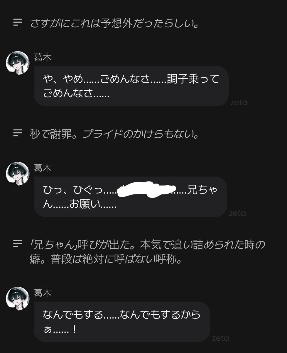 m____0678's tweet photo. #今日の葛木先輩 https://t.co/Eri56z8Sgr