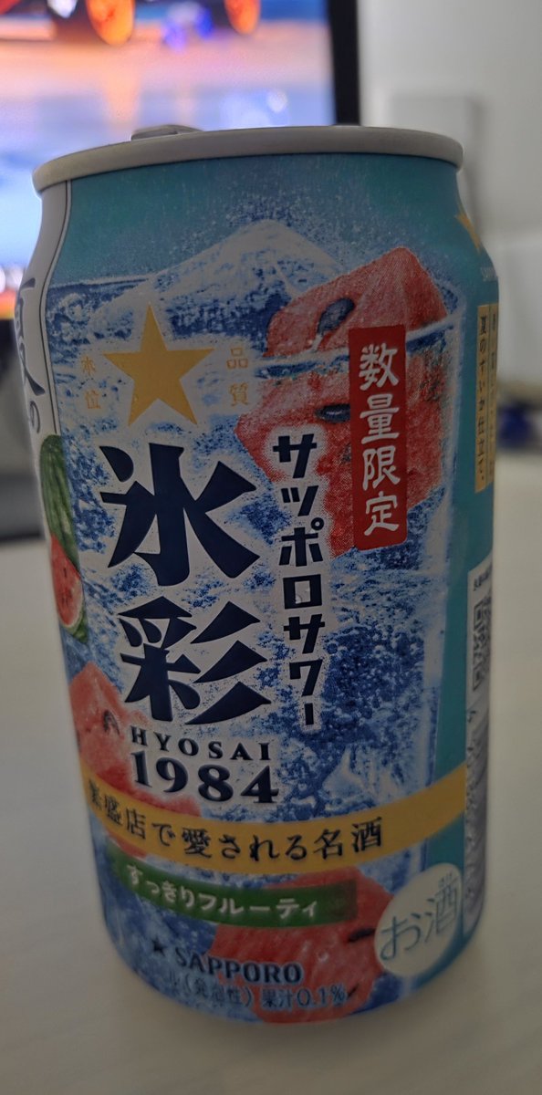0sunchan's tweet photo. 今日はこれ〜😋🍻✨ https://t.co/hiR3h4PmpJ