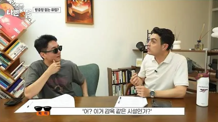 youtu_03's tweet photo. 인스타에서 ㅈㄴ 흥미로운 내용 알았는데
영국 프랑스 독일에는 방충망이 없는데
한국에는 방충망이 있어서 감옥 같이 느꼈다는데
알고보니 얘들 사는 곳에는
모기가 거의 없대요 미친~

하 진짜 알면 알수록 부럽네..... https://t.co/ws2wCgRA0c