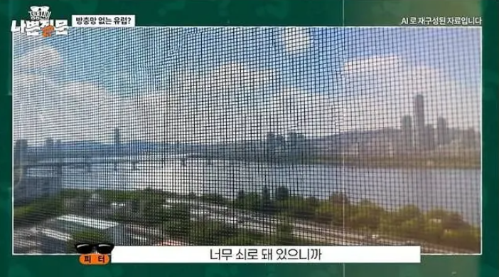 youtu_03's tweet photo. 인스타에서 ㅈㄴ 흥미로운 내용 알았는데
영국 프랑스 독일에는 방충망이 없는데
한국에는 방충망이 있어서 감옥 같이 느꼈다는데
알고보니 얘들 사는 곳에는
모기가 거의 없대요 미친~

하 진짜 알면 알수록 부럽네..... https://t.co/ws2wCgRA0c