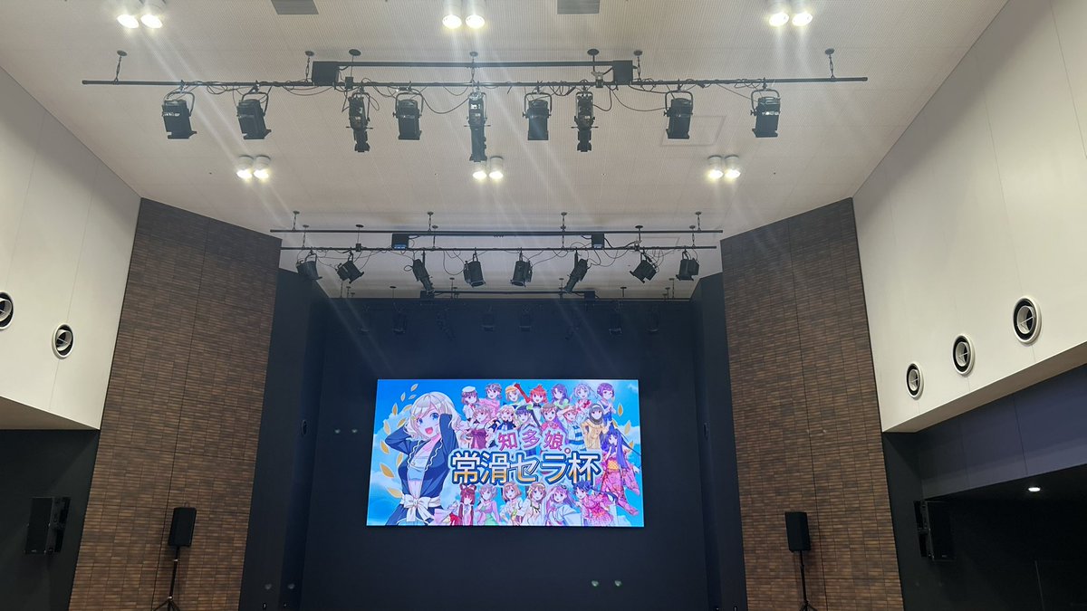 oideyo_obu's tweet photo. （´-`）.｡o(知多娘。常滑セラ杯の知多娘。ライブとじゃんけん大会を見に行ってきました…！ボートレース常滑を代表する選手の中に大府市出身の平本真之選手のグッズが売っていたりそれ以外にも大府高校出身の杉山正樹選手や渡辺真至選手もボートレーサーとして活躍してますので何卒よろしくです…) https://t.co/0ZS1OdYu4d