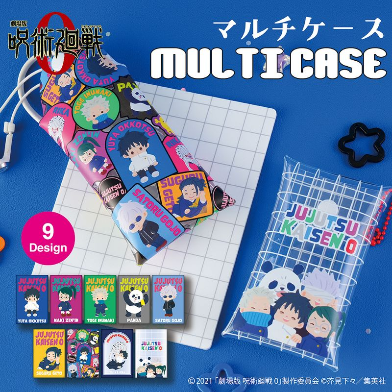 呪術廻戦グッズ情報 (@jujutsu_goods) / Posts / X