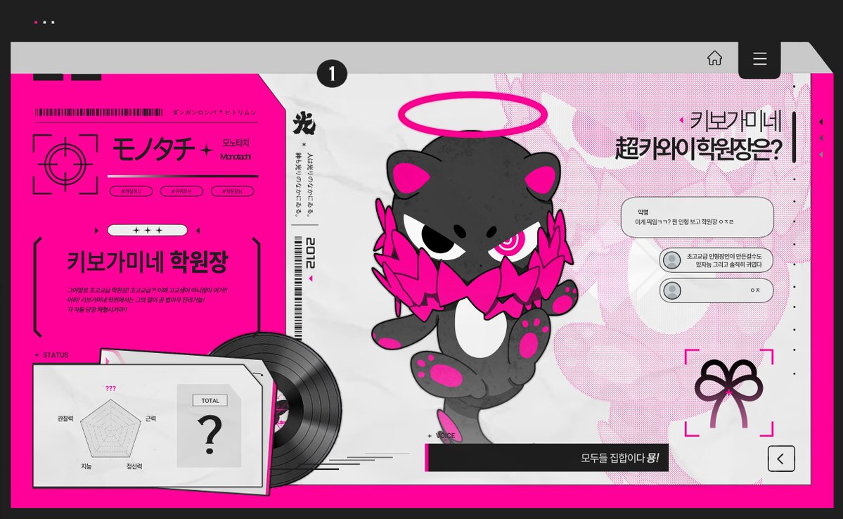 Hitorimushi78's tweet photo. 『학원장』 ⨳ 모노타치 https://t.co/FlccnHh8Nh