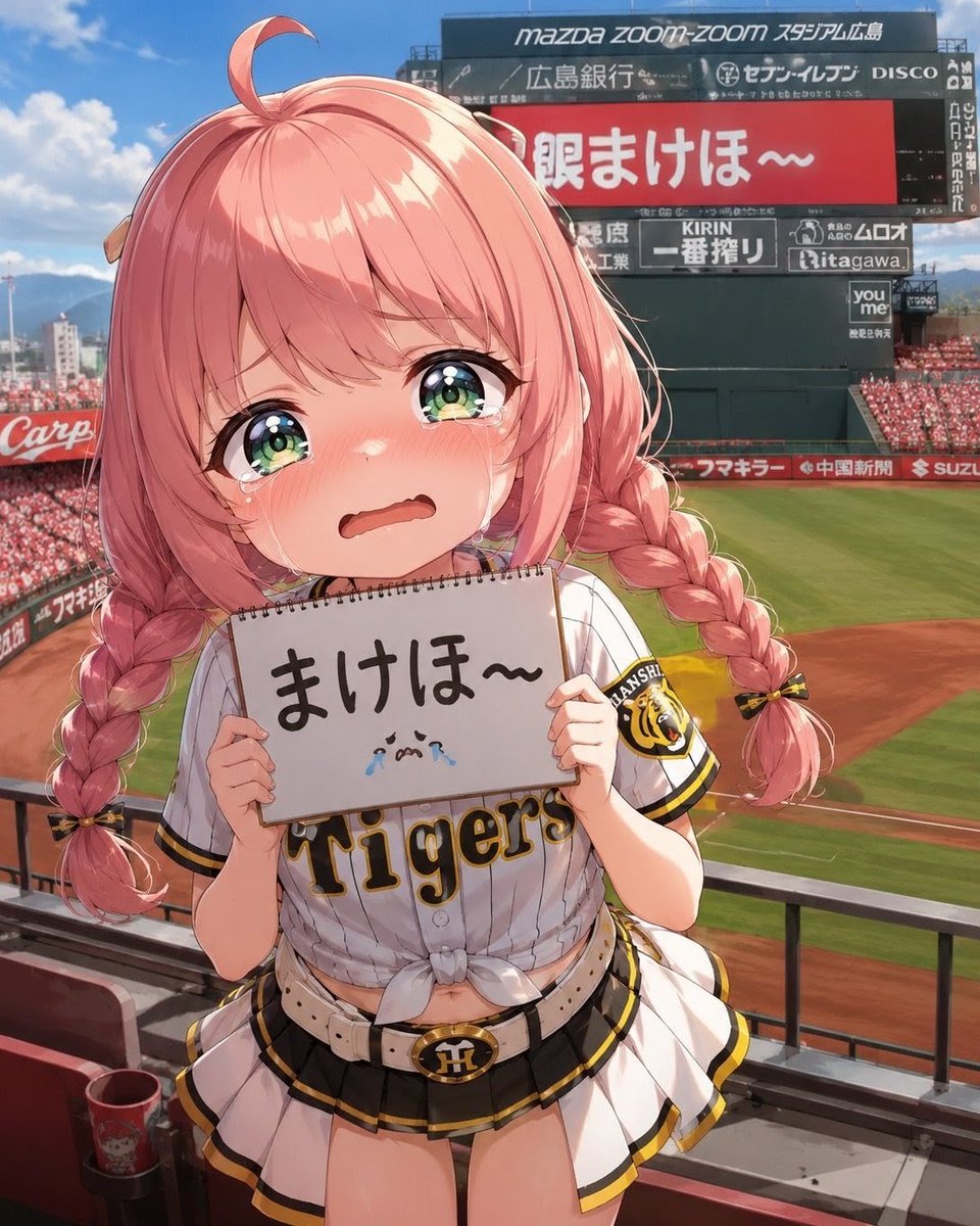kimitan4201's tweet photo. まけほ〜🐯
阪神1-2広島

#阪神タイガース https://t.co/VLCTPv4owM