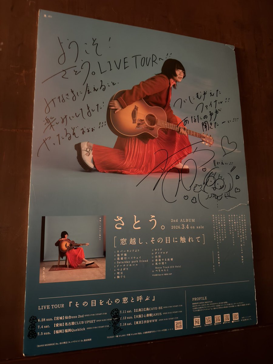 ucchy_38's tweet photo. さとう。ツアーファイナル

バンド編成で音の厚みも迫力も、盛り上がりもすごかった！！

何より、迫力のバンドサウンドの中でも、いちばんさとう。さんの歌声が響いてるのが圧巻というか、、凄すぎ😂

誕生日のお祝いもできて、最高の思い出になりました✨

#SSWさとう。
#その目を心の窓と呼ぶ https://t.co/3NZaZreoCv