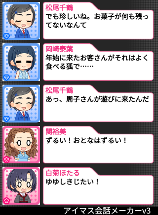 takuniku1129's tweet photo. #デレマス
#SS
【仮面芸歴!泰葉せんぱいあーるつー、見参!】
登場アイドル:松尾千鶴 / 岡崎泰葉 / 関裕美 / 白菊ほたる
リンクはリプへ https://t.co/alzugK0C1E