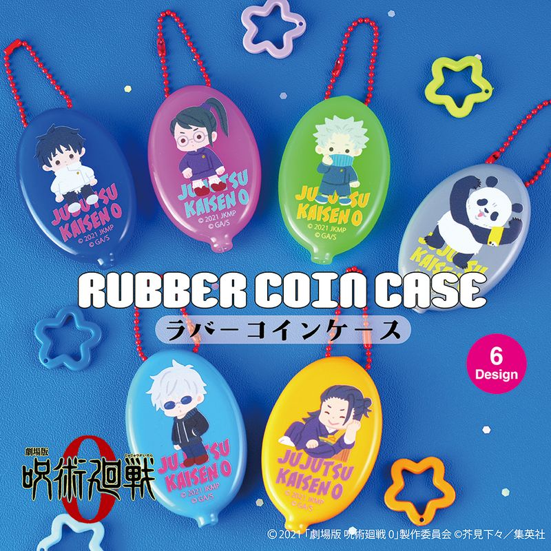 呪術廻戦グッズ情報 (@jujutsu_goods) / Posts / X