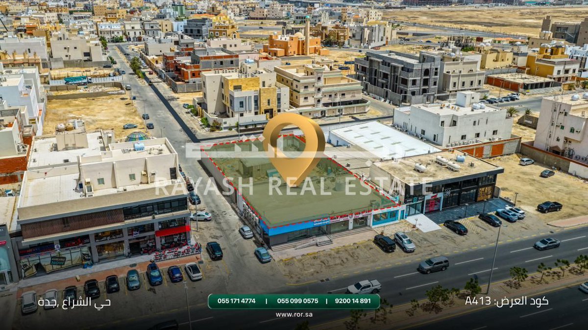 rayashobhur's tweet photo. للبيع | مركز تجاري رأس بلوك في أبحر الشمالية

فرصة استثمارية مميزة على طريق الأمير نايف مباشرة في حي الشراع | جدة.

مساحة الأرض: 1,485 م²
رقم المخطط: 505/3ت
أرقام القطع: 154 - 155
الأبعاد: 27 × 55 متر

 للتواصل: 0599441982

كود العرض: A414

#للبيع #مركز_تجاري #عقار_تجاري #استثمار https://t.co/QHQyIxCMru