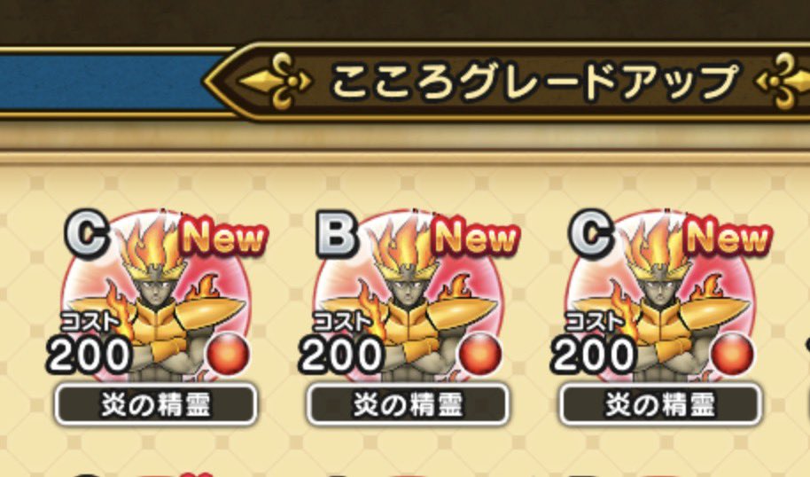 cyanzu_t's tweet photo. パスのおかげで初めて精霊倒したんだけど、Aすら出ず…。

まぁ、こんなものなのかなー
みずの精霊は面倒くさすぎて辞めました。 https://t.co/Mr1XYNhOnb