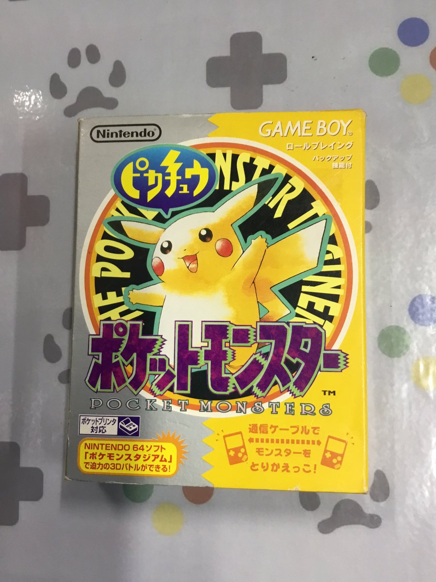 ありがとうございます‼ ✓『ポケットモンスター ピカチュウ』 買取させ