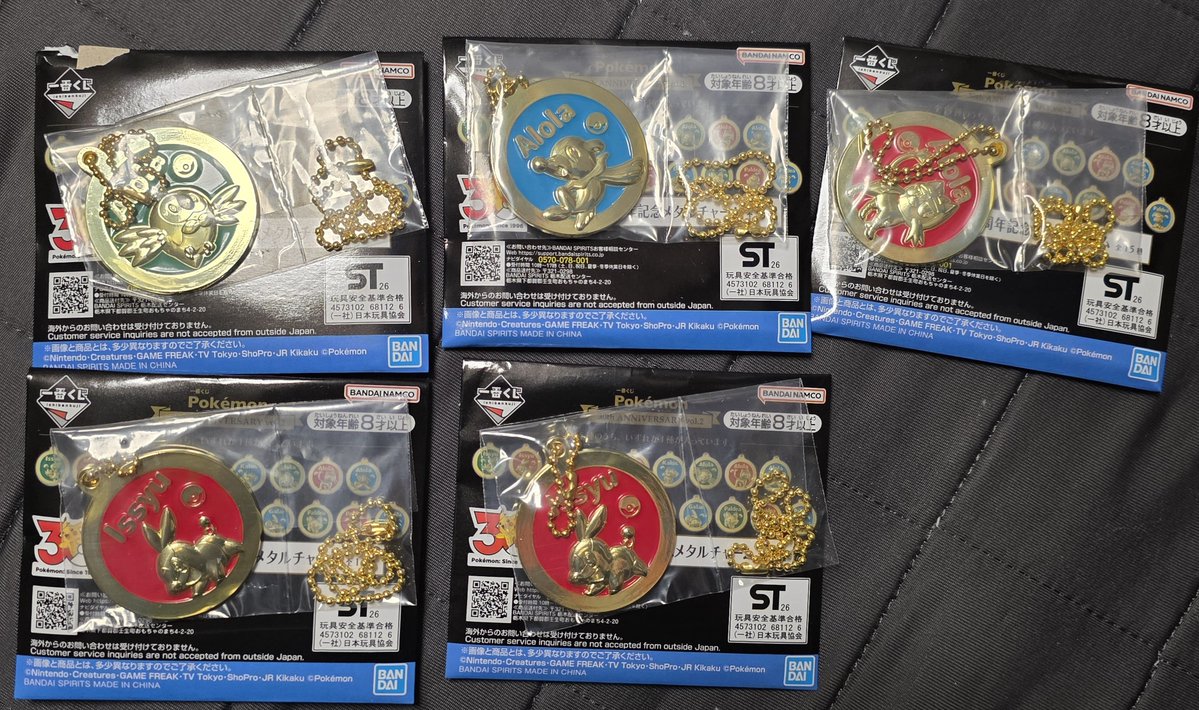 goldfish_0113's tweet photo. 【交換】一番くじ ポケモン 30th

譲
モクロー
アシマリ
ニャビー
ポカブ

求
サルノリ
ニャオハ
ホゲータ
ワニノコ
フシギダネ

郵送交換のみ
ご検討をお願い致します。 https://t.co/GTEftdCooU