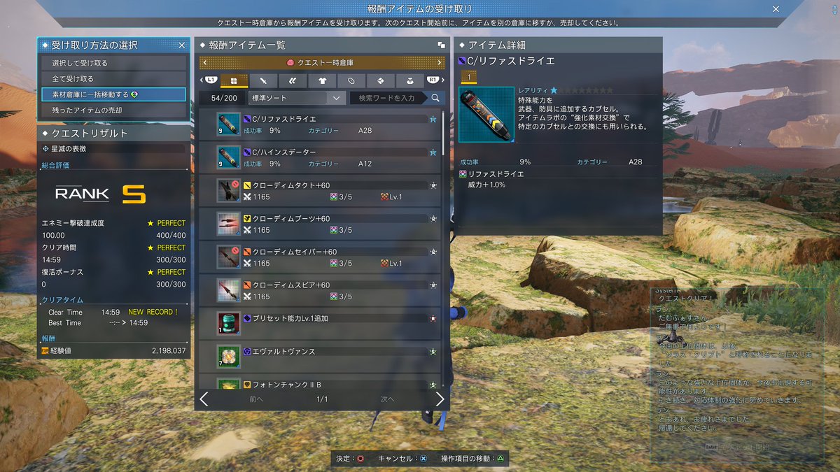 dmfastpso2's tweet photo. 凡人の根気と執念の勝利！
ソラス・クリプトHuソロクリア！！！ https://t.co/BKD4Quq9z9