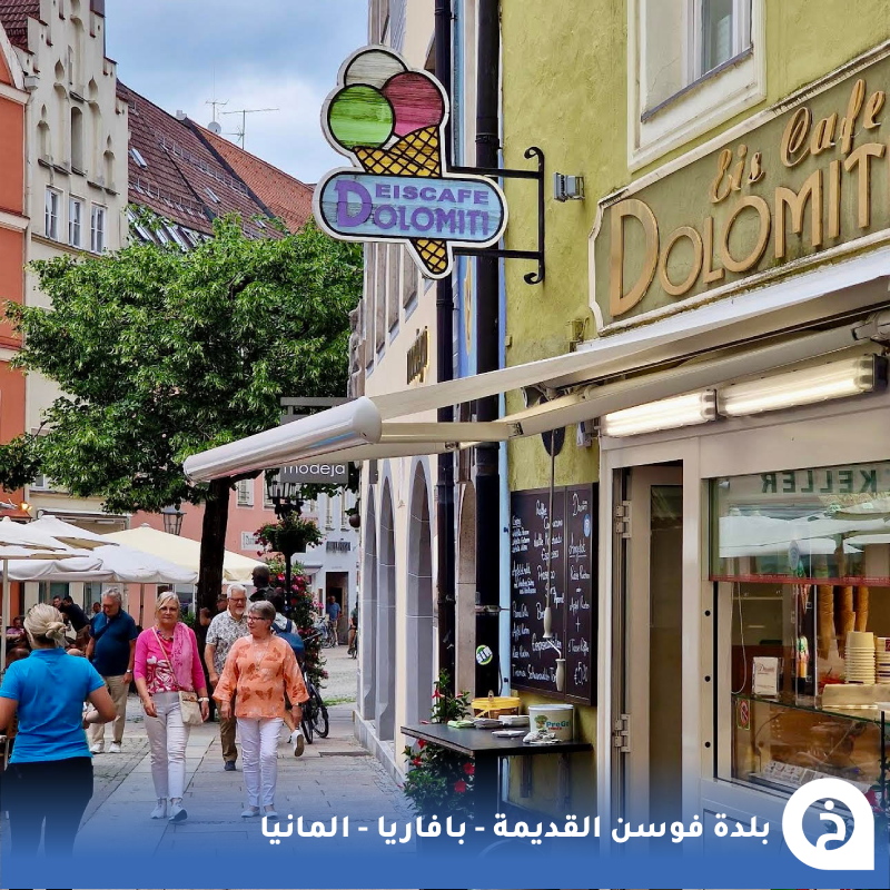 TouristMapsApp's tweet photo. بلدة فوسن القديمة #المانيا🇩🇪 

من أجمل بلدات المدن القديمة في #اوروبا تضم آثاراً من العصور الوسطى من أشهرها قلعتها العالية وتقع في #بافاريا وسط طبيعة منطقة allgaeu الخلّآبة وبسبب تنوعها الثقافي غلب عليها الطابع الإيطالي لذلك تضم العديد من محلات البيتزا والجيلاتو والمقاهي والمخبوزات الرائعة (مُرفقة لكم) واذا حاب تسكن فيها نرشح لكم فندق Best Western Plus Fuessen من سلسلة فنادق جميلة واقتصادية في اوروبا⛪️🌺🌲🍕🍨🇪🇺📸😍↓
Füssen Altstadt سنتر البلدة القديمة
📍https://t.co/gTWP91blqx
Hohes Schloss قلعتها العالية
📍https://t.co/kye4mKBD6z
Eiscafe Hohes كافية الايسكريم
📍https://t.co/9k1wwNG4JZ
Eiscafé Dolomiti كافية الايسكريم
📍https://t.co/7E9nmnT4fk
Bio Café Baumgarten مقهى الفطائر
📍https://t.co/42wtd0QeRY
Pizzeria Da Salvatore بيتزا
📍https://t.co/14ZID4flzP
Il Pescatore بيتزا
📍https://t.co/iojlbOcY6A
La Perla بيتزا
📍https://t.co/StNhdwUKID
Bäckerei Brunners مخبوزات
📍https://t.co/asmVHl0evC
Bäckerei Höfler مخبوزات
📍https://t.co/EYGOIMwjxp
Best Western Plus Fuessen فندق
📍https://t.co/u625F8h3OF

• مضاف في خريطة المانيا السياحية.