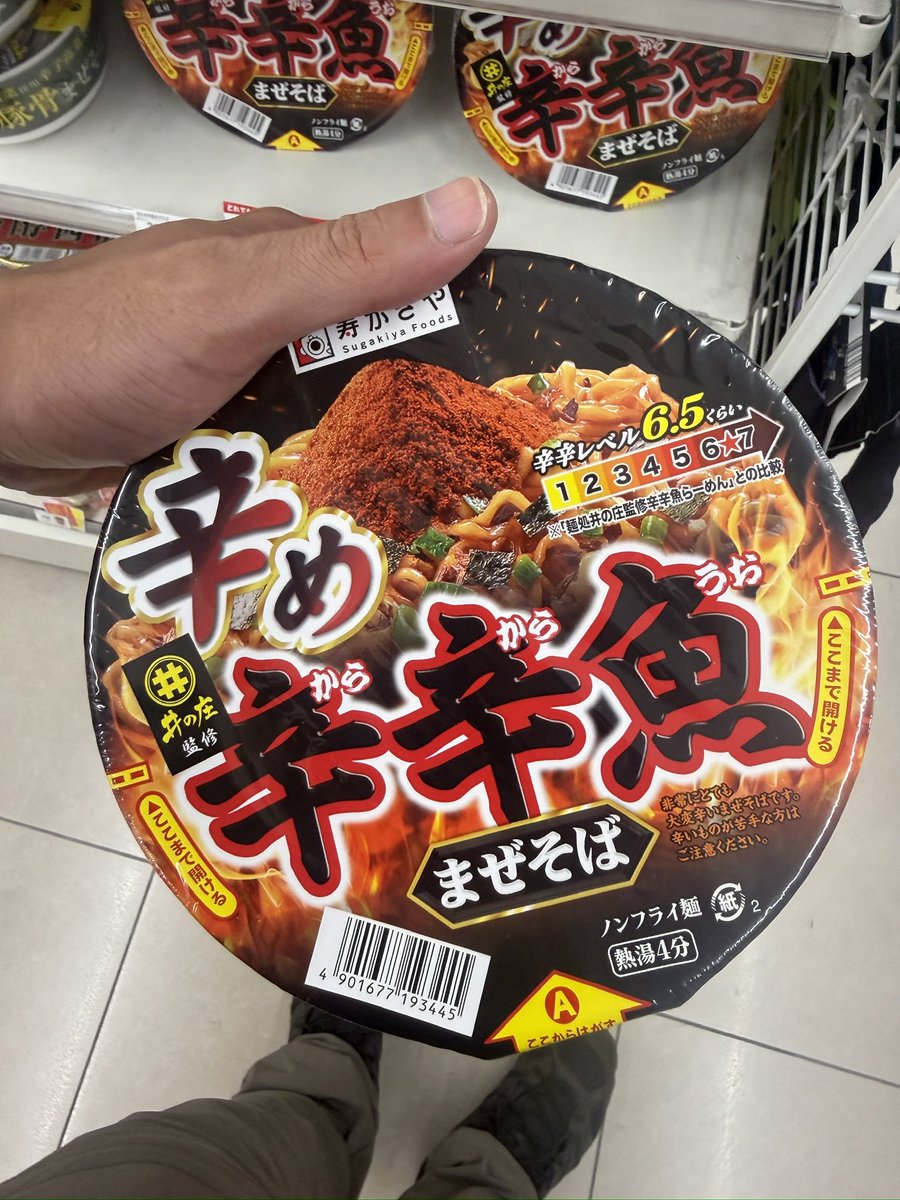 Ren__Kazami's tweet photo. こーゆーのでいい https://t.co/30vzGdXFQy