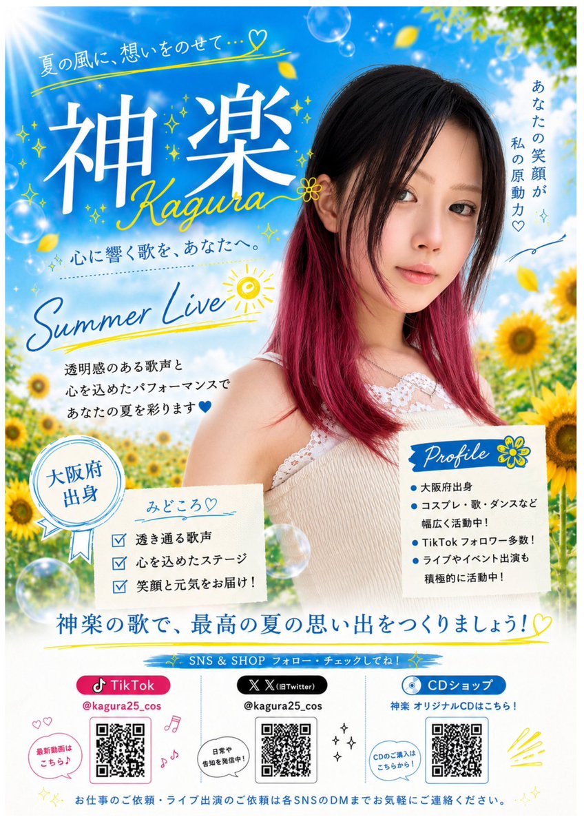 katochin128's tweet photo. ラジオ関西のYouTubeにて
公開中！

「19の夏の前に」再生回数
伸びてます！ぐるぐる再生
よろしくお願いいたします。

再生回数1000回は行きたいので
よろしくお願いいたします！

https://t.co/o91CUw9aky

作詞:横井秀仁
作曲:加藤貴弘
歌:神楽 https://t.co/c0D0OkXSzL