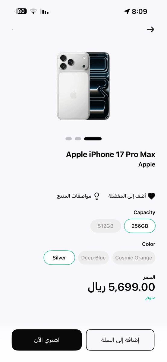 skod0012's tweet photo. @barq وانا بعد تخرجت 🎓 ماجاتني هدية تخرج لازم تهدوني ي برق ⚡️ من 24 وانا اشارك مافزت https://t.co/4OaKTtrqry