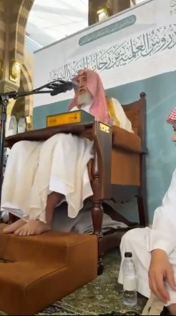 mut7DY's tweet photo. «العلم رحم بين أهله»

-شيخنا عبدالعزيز الراجحي حاضر لدرس الشيخ صالح آل الشيخ -حفظهما الله-

سئل الإمام أحمد إلى متى تطلب العلم؟ قال:(من المحبرة إلى المقبرة)
-قال وكيع :(لا يكون الرجل عالما حتى يسمع ممن هو أسن منه ومن هو مثله ومن هو دونه في السن).

-اللهم بارك في علمائنا وعلمهم. https://t.co/0EVhm6qQYk