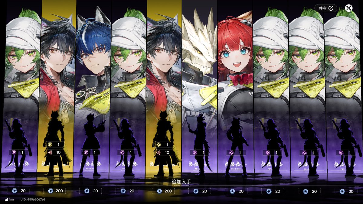 Endless_Unit tweet picture
