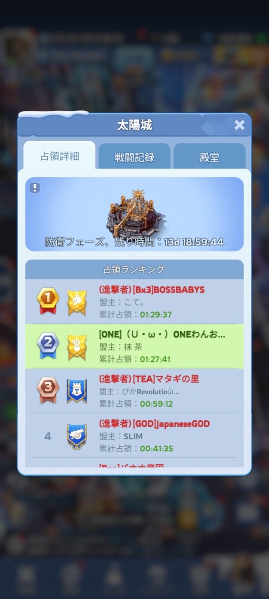 macha_014's tweet photo. 日本王国対決🇯🇵過去一激しい戦いでした( ; ; )
小さなミスが目立った悔しい試合でした🥲
GG2501🎉 https://t.co/mFHtEKOQMQ