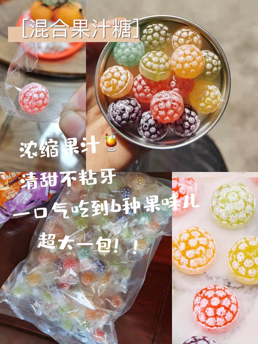 ahffn___ol's tweet photo. Just found a pack of old candies I loved as a kid in my storage—reminds me how much my taste in snacks has changed, but some joys stay the same.， https://t.co/gxJInnO0TA