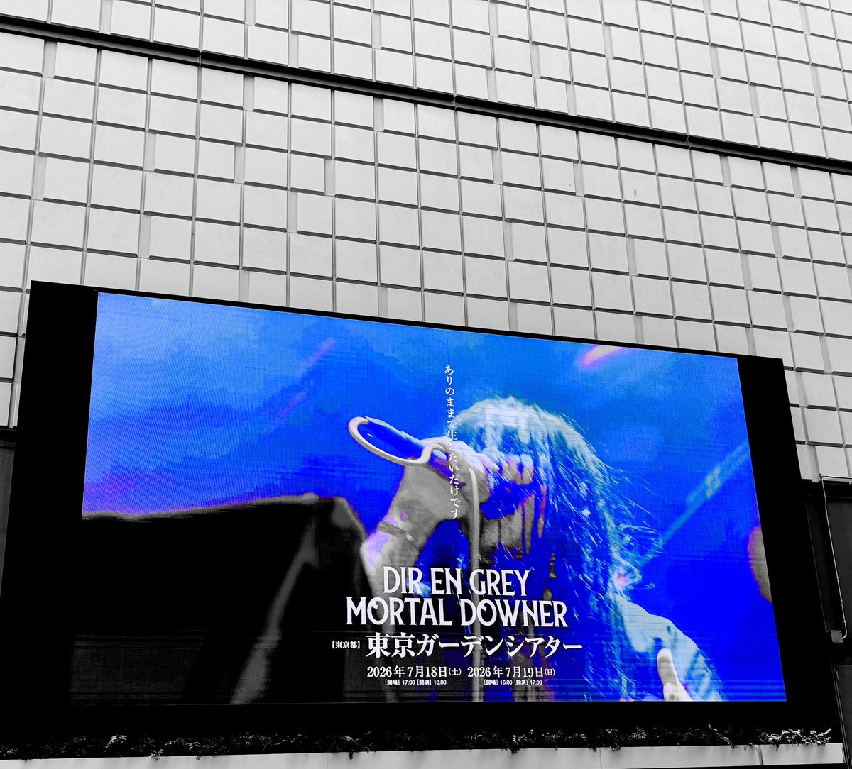 buuoo20's tweet photo. されど これが私
#DIRENGREY https://t.co/2PmSNYPG0o