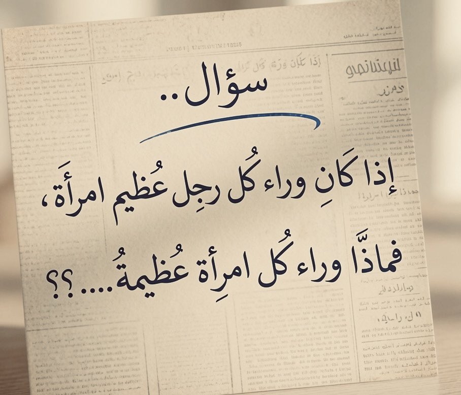 lQ8Q8's tweet photo. ٰياالله اتحفونا فـ ـي اجاباتكم 😊 https://t.co/Jj6gyHiumi