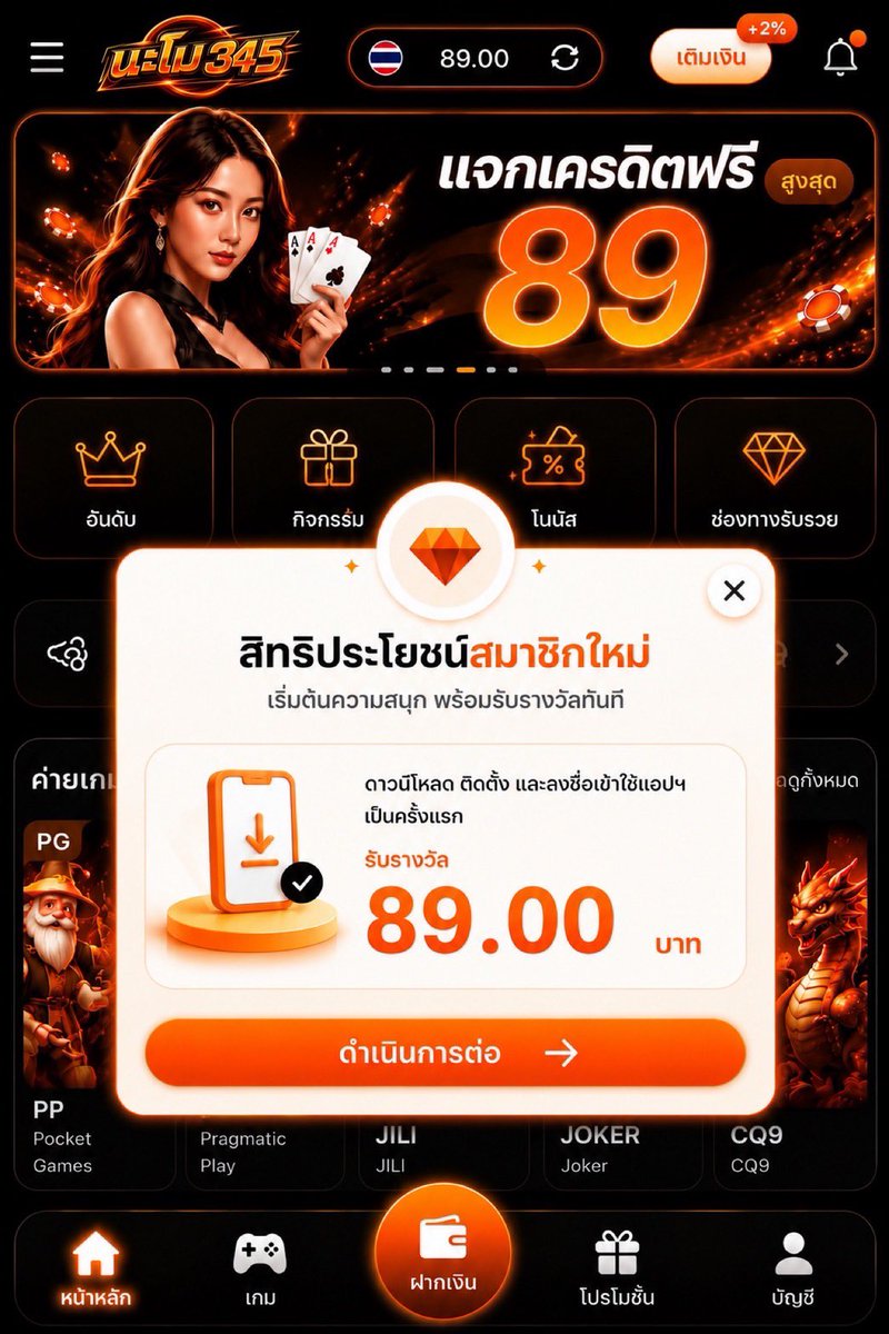 mmmnnnZ6's tweet photo. 🔊 ใครเห็นโพสต์นี้

#เครดิตฟรี รับได้ทุกยูส  89  บาท

🎟️ CODE : namo345free89
สมัครด่วนๆ : https://t.co/Yfx1k2YjRS

✅ รีทวิต + กดใจ + คอมเมนต์ #แจกจริง

#เครดิตฟรี100 #BETFLIX #NAMO345 https://t.co/WXILBQ9aFt