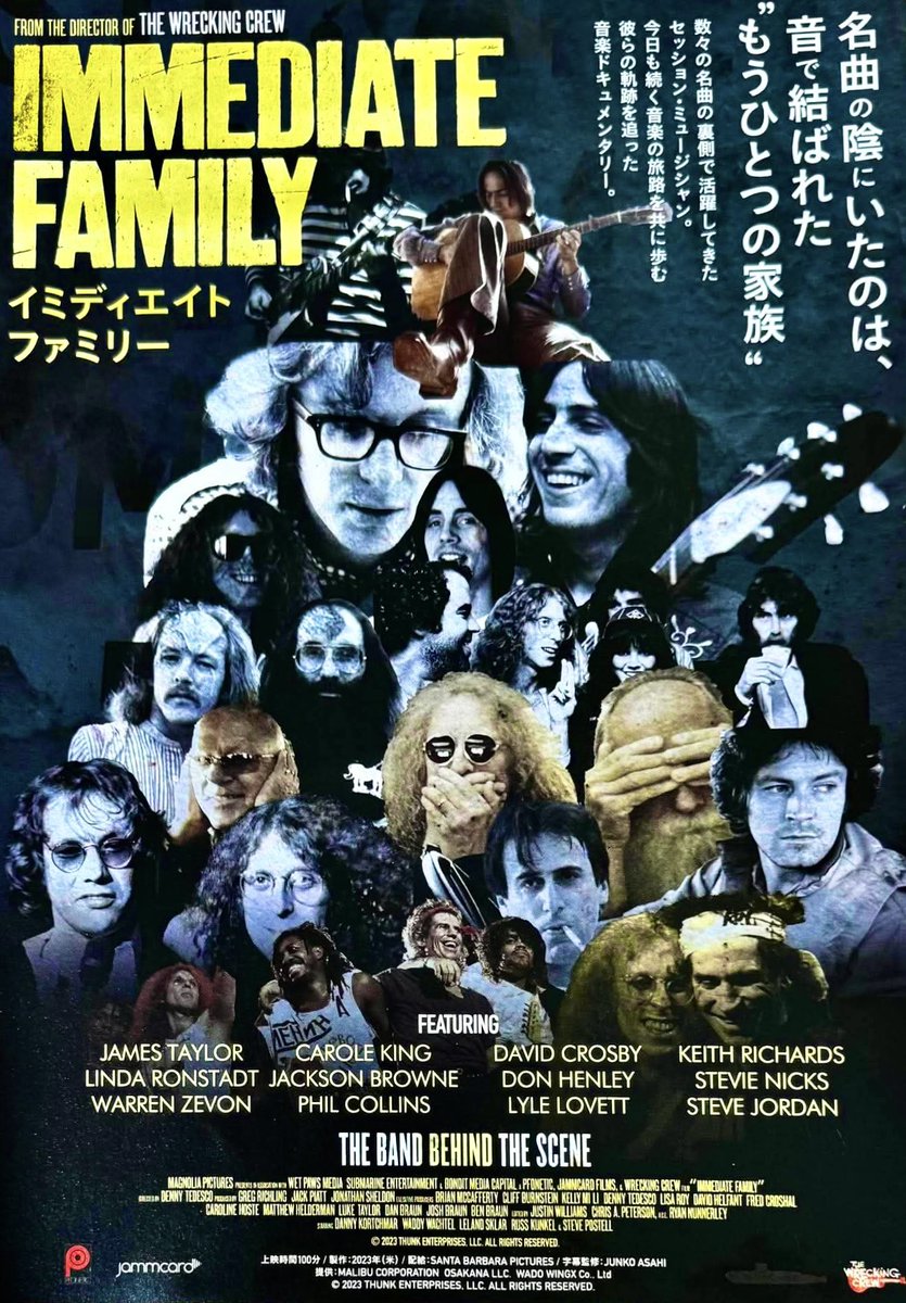 cafecantaberry's tweet photo. ライブイベント、詳細が決まりました。是非、ミュージシャン必見の素晴らしい映画と我々の演奏を観にお越し下さい。

『イミディエイト・ファミリー』の
8/4(火)の夜の上映時間が19:05からで決定！

我々の演奏は上映後、20:55位から。

※会場はシネマ5bisさんです。お間違えの無いよう、お越し下さい https://t.co/nb1QfucWBm
