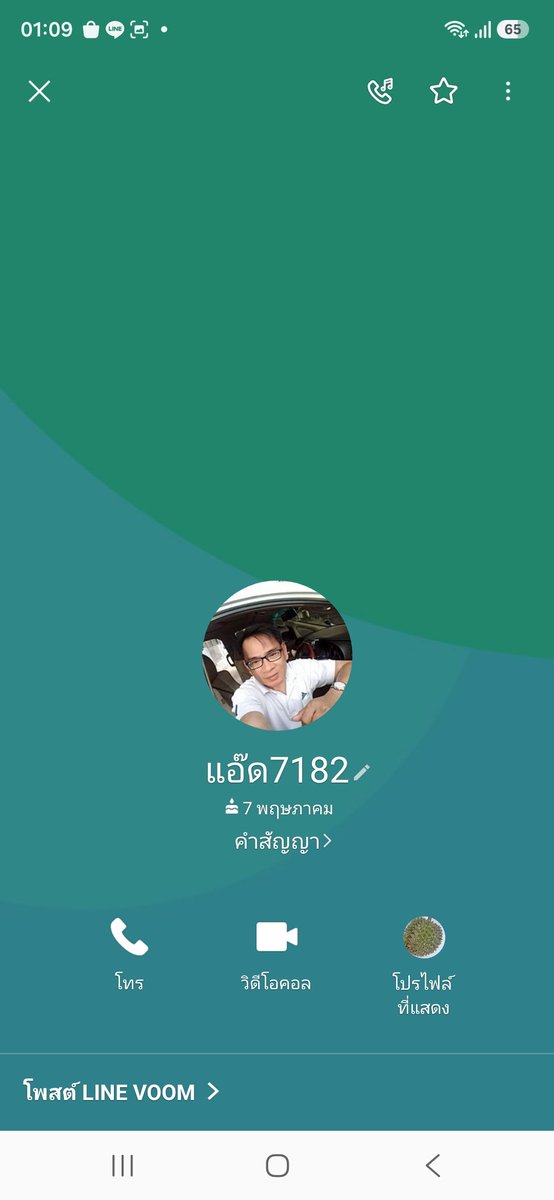 namt34073's tweet photo. #รับงานตาก
คนเชี่ย https://t.co/mDK8hmCHMB