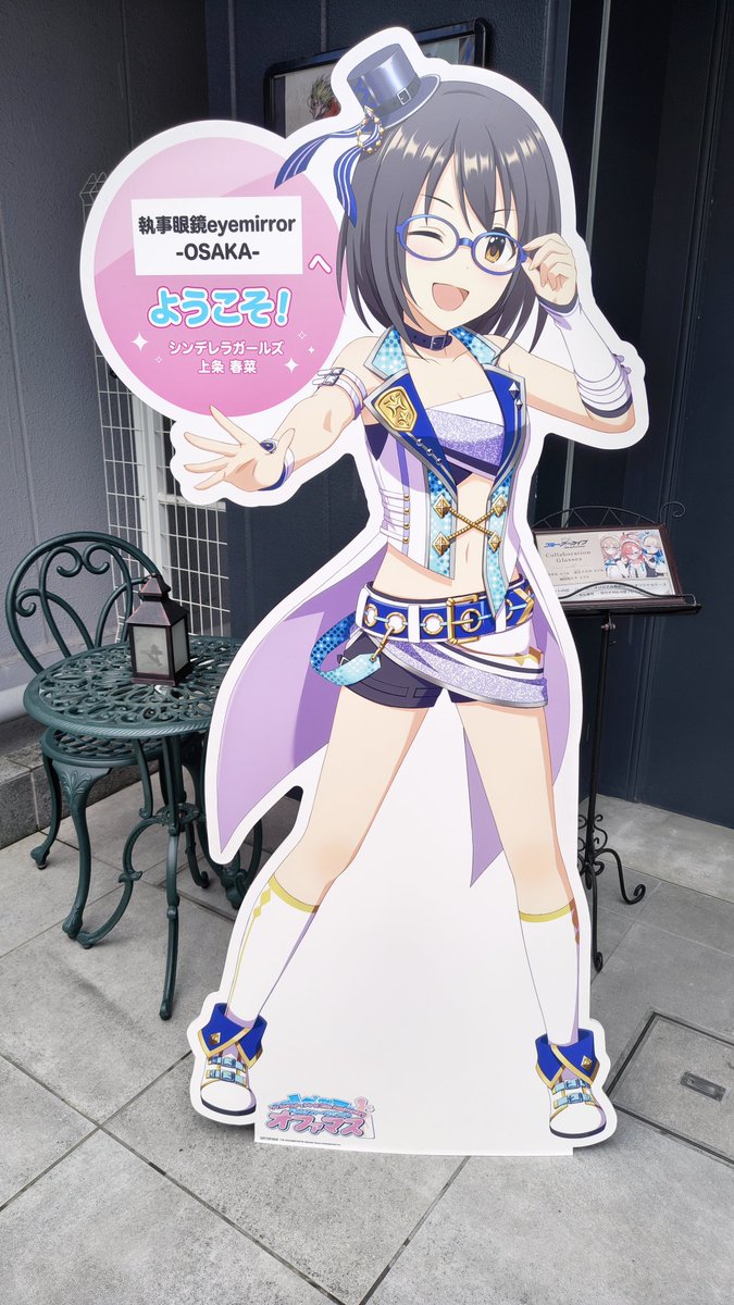 のぅまっどP@頭痛腰痛マン tweet media