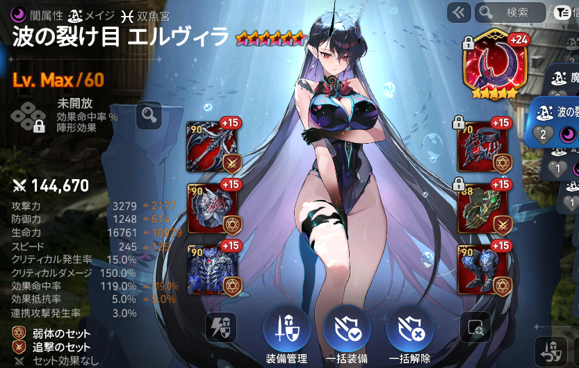 rukhart's tweet photo. 今回は見送ろうかと思ってたけど みんなが使ってるの見て引いてしまった・・そして天井！👼
とりあえずこれで使ってみよう https://t.co/eLi1OWVdZj