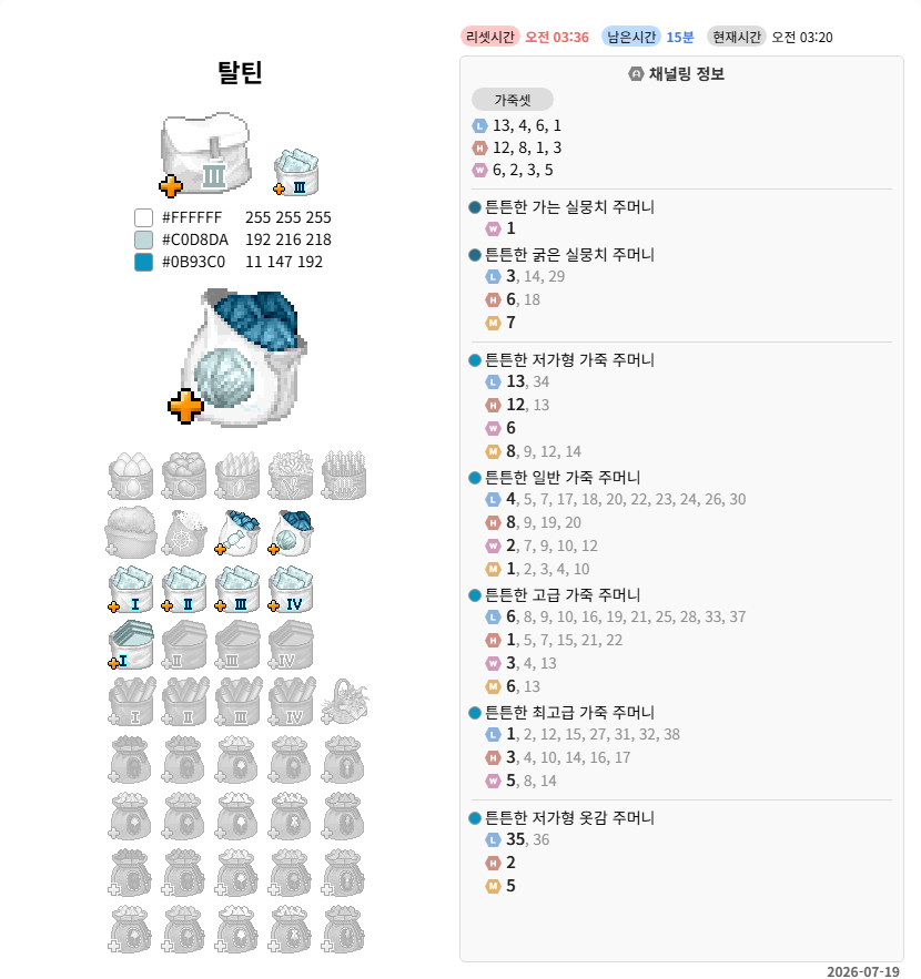 BBelle_122431's tweet photo. 방직이 예쁘다 https://t.co/hc678RWgMI