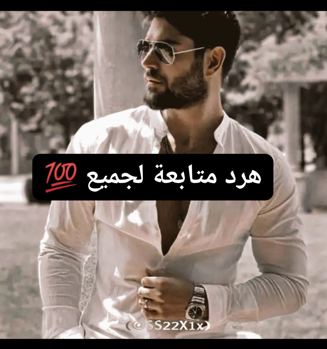 TU_oOJ's tweet photo. #فرز_محمد
#بداية
⓵|@Kdog8Bra|
🐣☙؏00
⓶|@leahrider3|
🐣☙؏00
⓷|@fartMISTER1|
🐣☙؏00
⓸|@RochiiM1233|
🐣☙؏00
⓹|@shdo_sho|
🐣 ☙؏00
⓺|@Marleen2510|
🐣 ☙؏00
⓻|@Ines92840679|
🐣☙؏00
الفلو باك مضمون لجميع الان100% https://t.co/WMus0nuTYi