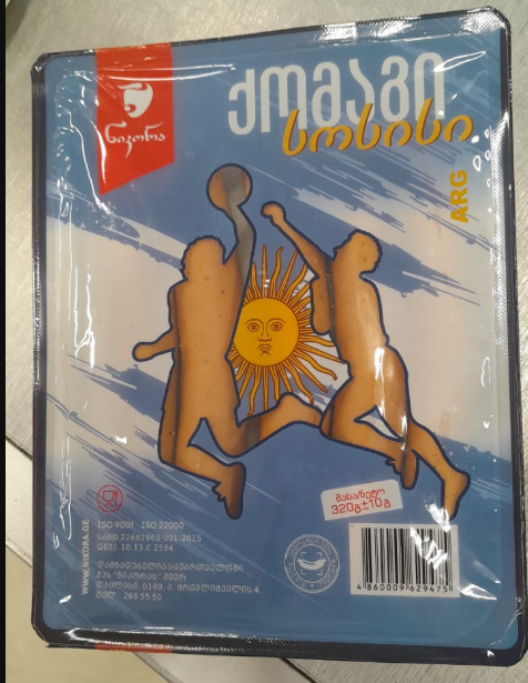 iehutin's tweet photo. El supermercado georgiano Nikora sacó unas salchichas mundialistas.

La de Argentina tiene a Diego 86
La de Brasil, a Bebeto, Romario y Mazinho 94
La de Países Bajos, a van Persie 2014

Pero la mejor es la de Italia, que tiene a unos tanos que la miran por TV. https://t.co/MHISvAXx7n