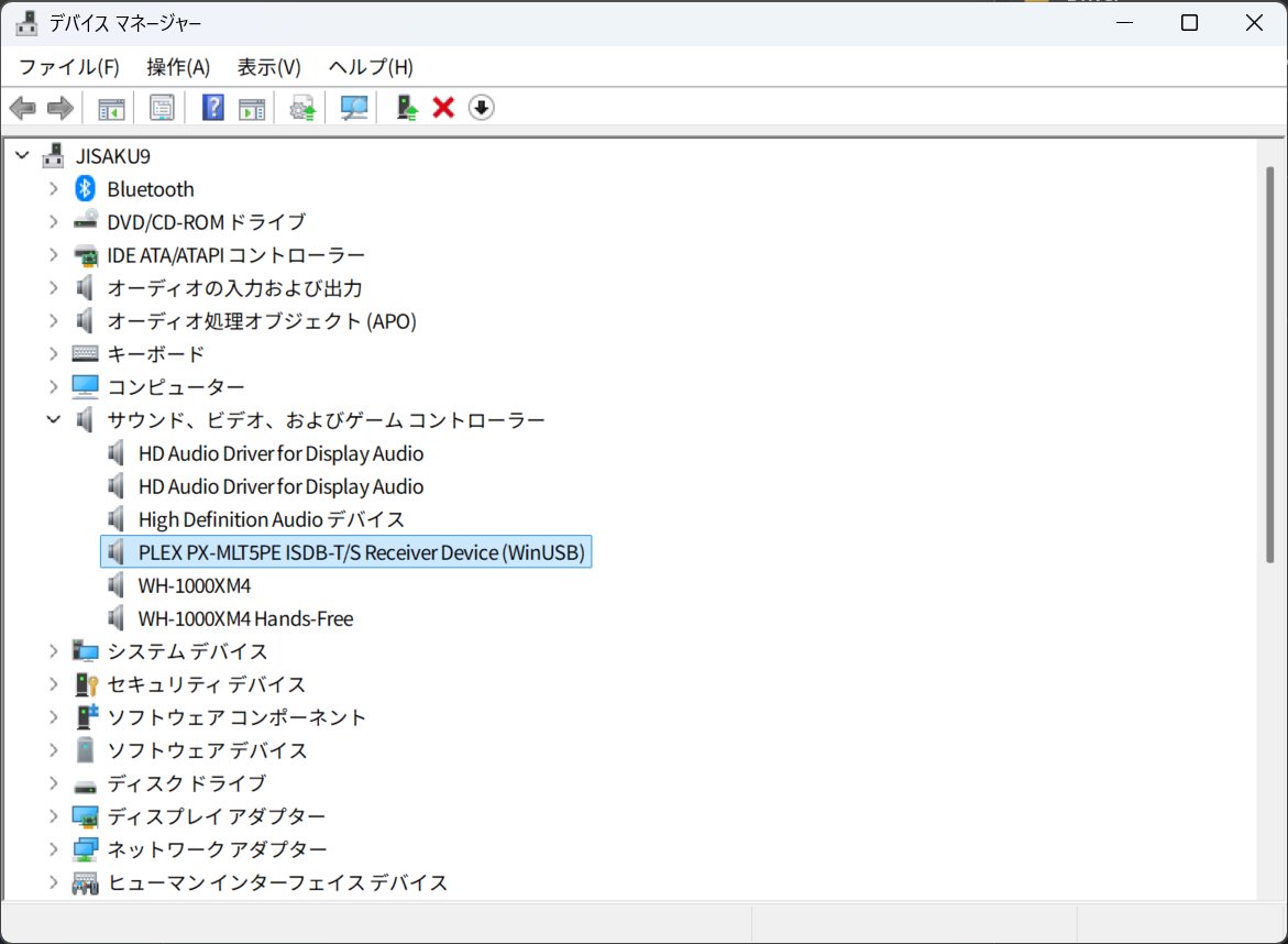 TVRemotePlus's tweet photo. この件動作検証を任されたのですが、無事 PX-MLT5PE として px4_drv で認識し安定稼働しております！
ついでに px4_drv に内蔵カードリーダー対応 WinSCard.dll を追加したので、ぜひ人柱にご協力ください！🙏（まだビルド済みはないです）
外付けリーダーとの併用も可能！
https://t.co/NGQ8EyzizE https://t.co/MiforVbqqs