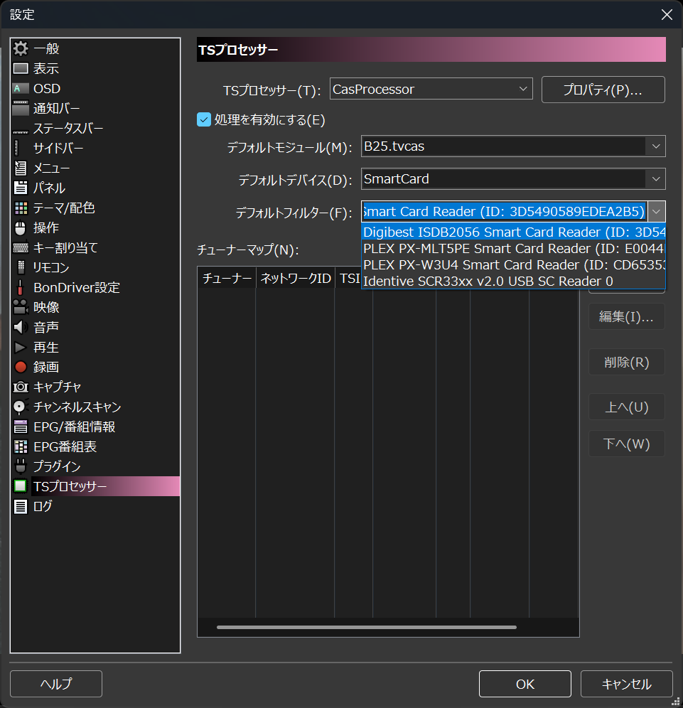 TVRemotePlus's tweet photo. この件動作検証を任されたのですが、無事 PX-MLT5PE として px4_drv で認識し安定稼働しております！
ついでに px4_drv に内蔵カードリーダー対応 WinSCard.dll を追加したので、ぜひ人柱にご協力ください！🙏（まだビルド済みはないです）
外付けリーダーとの併用も可能！
https://t.co/NGQ8EyzizE https://t.co/MiforVbqqs