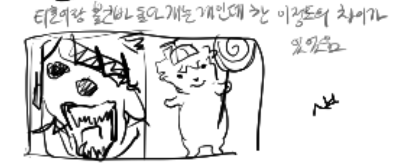 sunrise1221_krs's tweet photo. 개새끼와 새끼개의 차이를 아십니까 https://t.co/bbJw1VZb4m