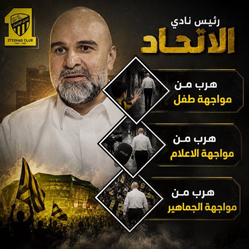 0_oul's tweet photo. يعني لو انك مقدم استقالتك من ثلاث شهور وجاءت ادارة جديدة ونظفت من بعدك واشتغلت شغل محترم يليق بالنادي في خلال شهر كان امورنا طيبه لكنك علة وغثتنا وبلوة الله يبلاك في نفسك لكن طالع طالع باقي لك ٢٢ يوم وتفارق. 

متنازلين مانبي صفقات ولا نبي بطولات ياخي بالعربي حتى مقعد اسيوي مانبيه مالك فضل على النادي، حنا أبطال دوري وابطال اسيا من قبل لا نشوفك، اطلع لابارك الله فيك ولا في ضعفك ادمي ضعيف شخصية بلا ثقة بلا كرامة خليت كلن يتكلم فيك لانك حطيت نفسك في هالموقف وتستاهل اللي يجيك. 

@FahdCynndy 
 #خروج_سندي_مطلب_الجمهور102
