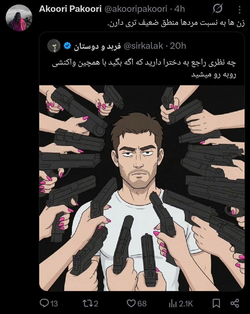 Mahsa²⁸ tweet media