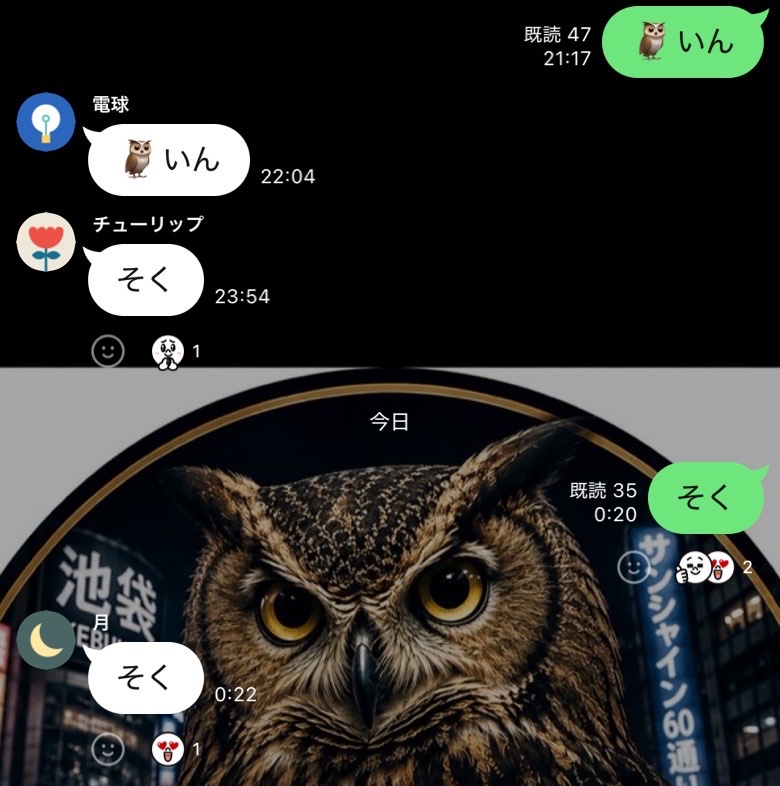 こあ太郎@🦉の天才 tweet media