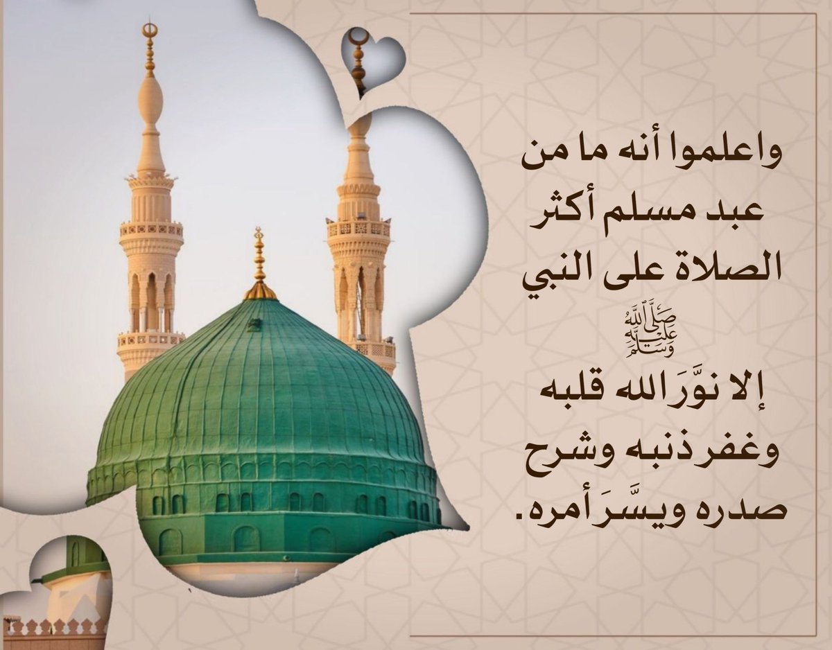 Asshah33's tweet photo. #خروج_سندي_مطلب_الجمهور102 https://t.co/j4AGSUYjMy