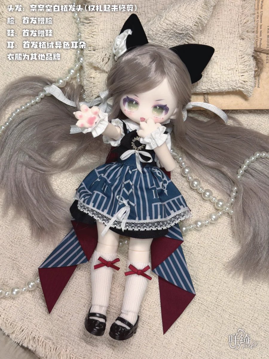 Nokdoll_jp's tweet photo. 𓋫 𓏴𓏴 𓏵‧₊新作情報₊‧𓏵 𓏴𓏴𓋫    

꒰もふもふおやすみ☁꒱「1/6 BJD 植毛ドール」ブラインドボックス

眠る前のぎゅっとしたくなる可愛さ…♡
もふもふに癒される毎日を💤

◆ ALL IN価格：48,400（送料無料）   
◆ ラインナップ      
・通常6種               
・シークレット1種     
・特典付き

※画像2は、特典の植毛ヘッドとフェイスパーツを組み合わせたドールです。（衣装は付属いたしません）

 #绒绒晚安 #咩绮Mekiブラインドボックス #ブラインドドール好きさんと繋がりたい