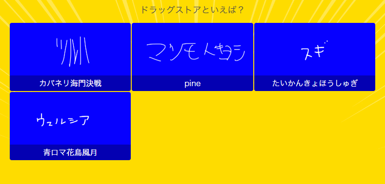 SE0KIRI's tweet photo. 全外し https://t.co/r9EOVlaGc4